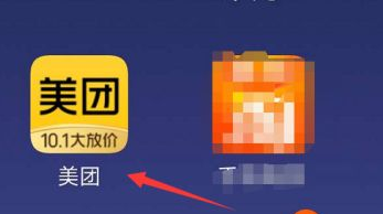 美团骑自行车如何查套餐到期日 美团骑车查询套餐到期时间