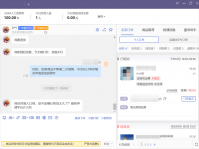 拼多多如何帮消费者申请超售后期订单？