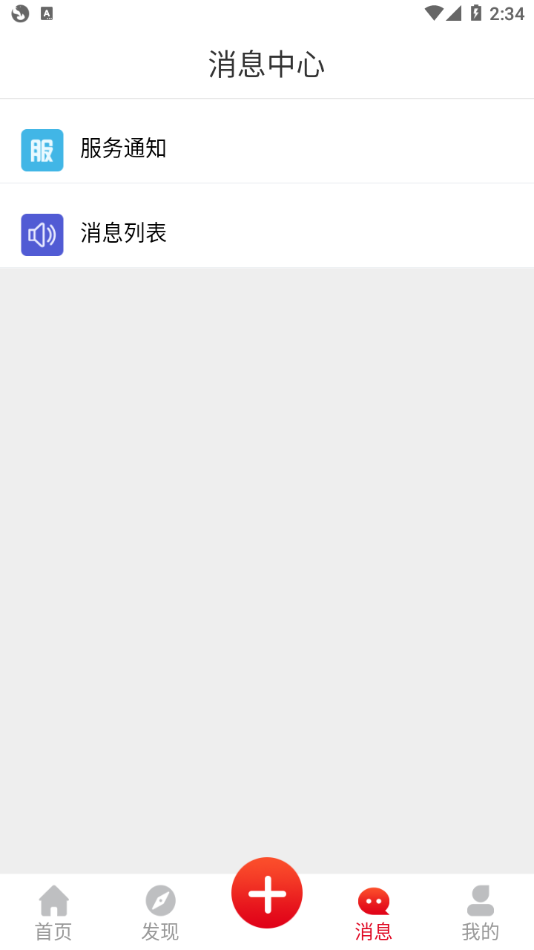渔易商城