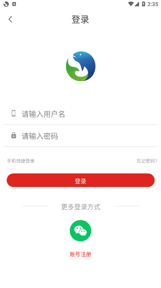 渔易商城