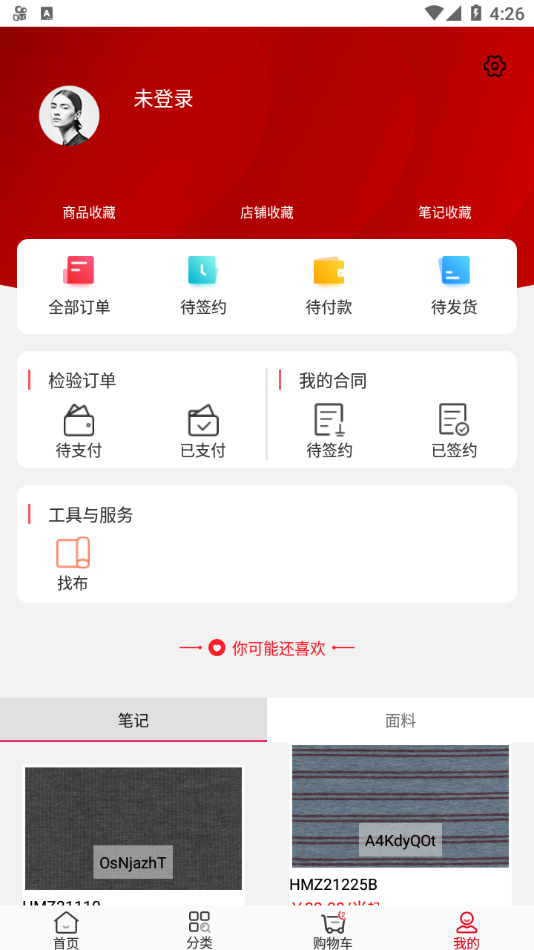 发大才
