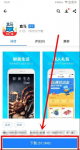 盒马app怎么退出账号 盒马怎么退出账号