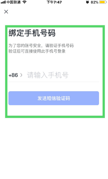 网易有道词典如何 网易有道词典如何开通vip
