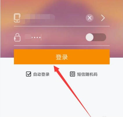 电信营业厅app怎么切换手机号 电信app怎么切换账户