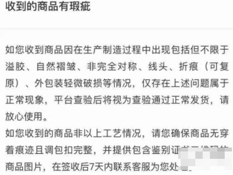 得物怎么办理退款 得物app如何退款