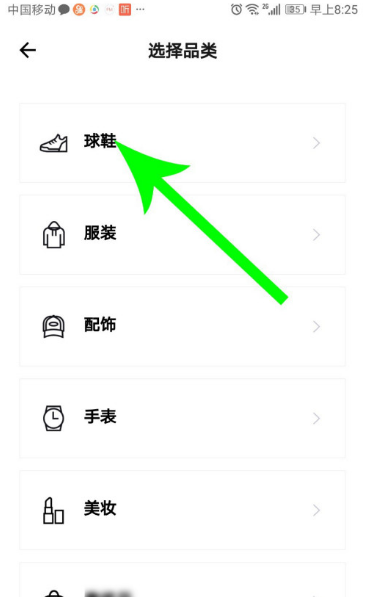 得物怎么鉴别真假 得物鉴别功能使用教程