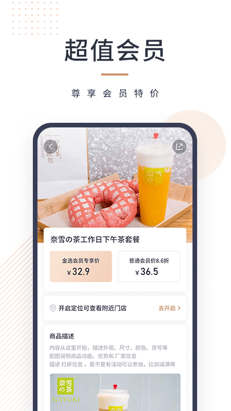 商e金选
