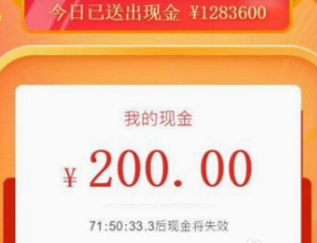 拼多多助力满200提现技巧 拼多多200提现教程