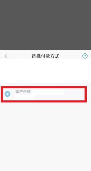 盒马app怎么用礼品卡付钱 盒马app礼品卡如何优先支付