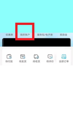 盒马app怎么用礼品卡付钱 盒马app礼品卡如何优先支付