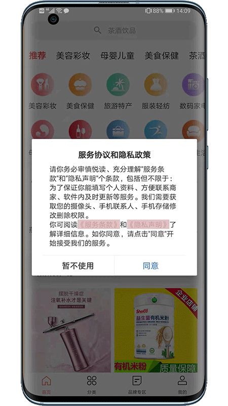 购得网