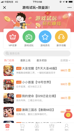 效益派