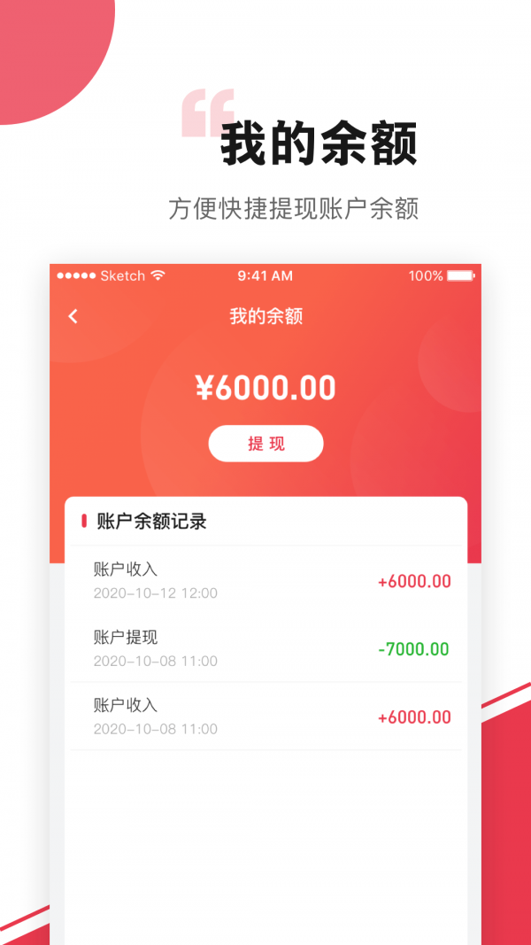 企汇选品