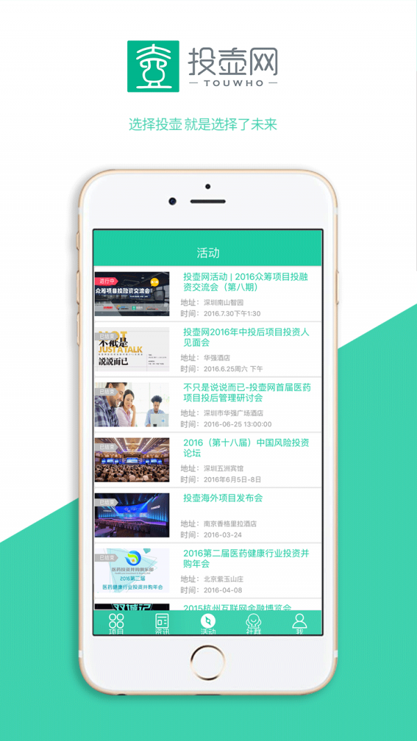 投壶网