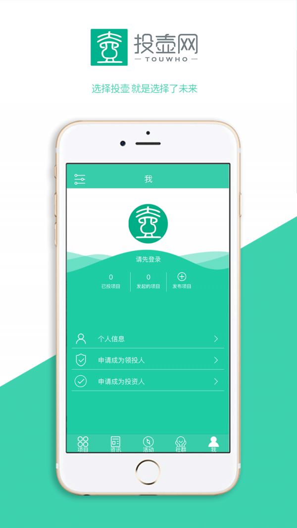 投壶网