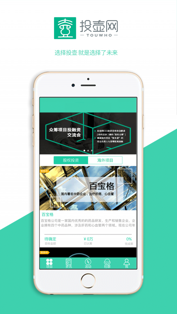 投壶网