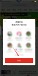 拼多多为什么会自动添加好友 拼多多自动添加好友原因
