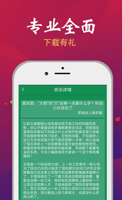 多乐赚