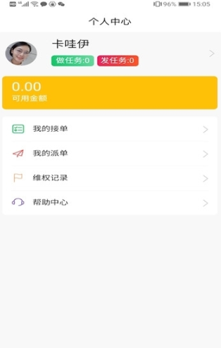 糖宝赚钱