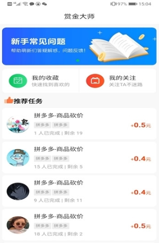 糖宝赚钱