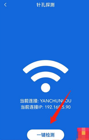 找靓机app怎么查找摄像头 找靓机app如何查找摄像头