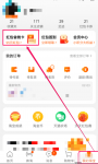 淘宝省钱卡怎么关闭 淘宝省钱卡怎么取消自动续费