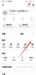 得物怎么办理退货 得物app怎么退货