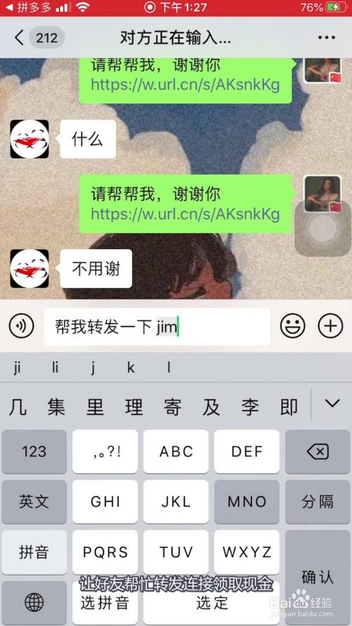 如何领取100元红包 拼多多如何快速领取100块钱红包