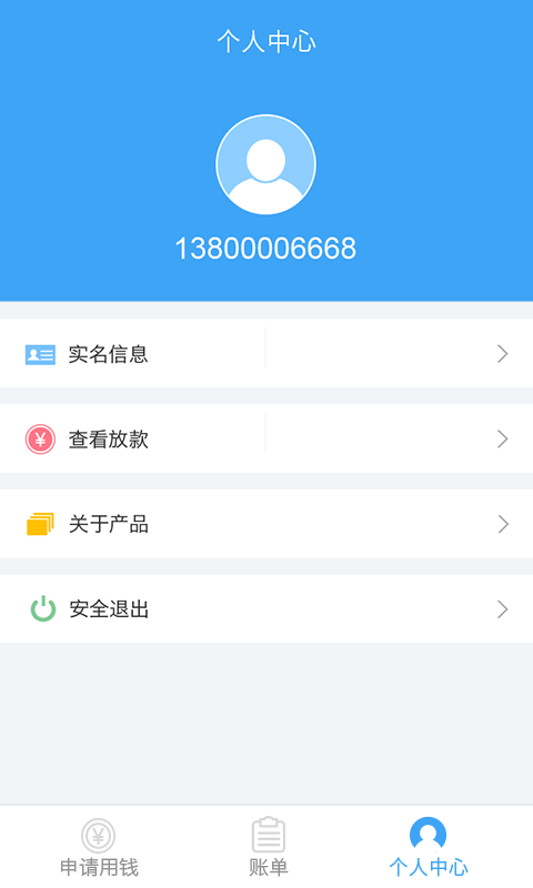 网信千金