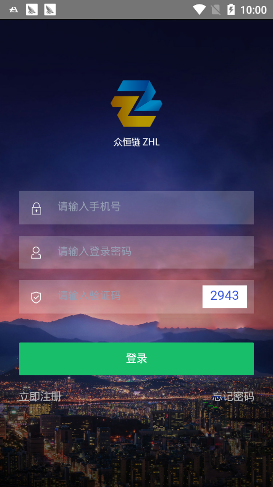 众恒zhl