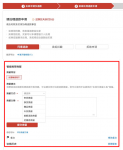 千牛商家中心-----退款协商工具操作白皮书
