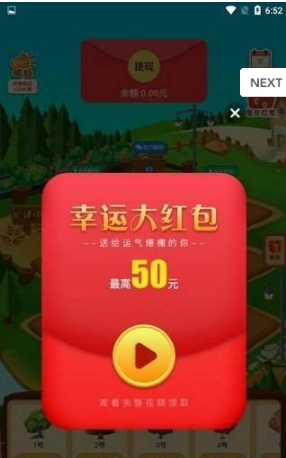 仙灵农场