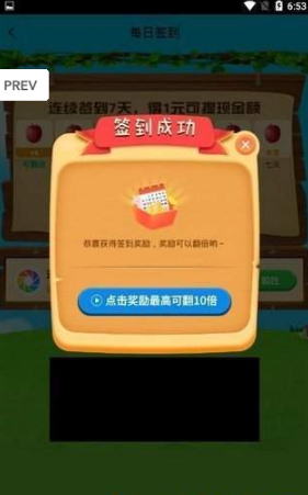 仙灵农场