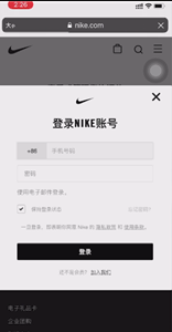 nike snkrs如何退款 nike snkrs退款的方法