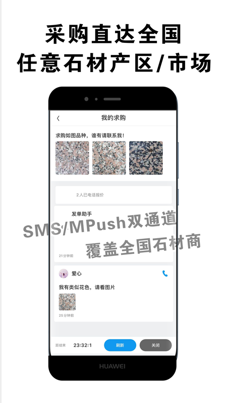 中国石材市场