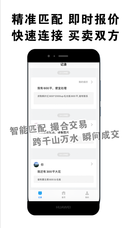 中国石材市场