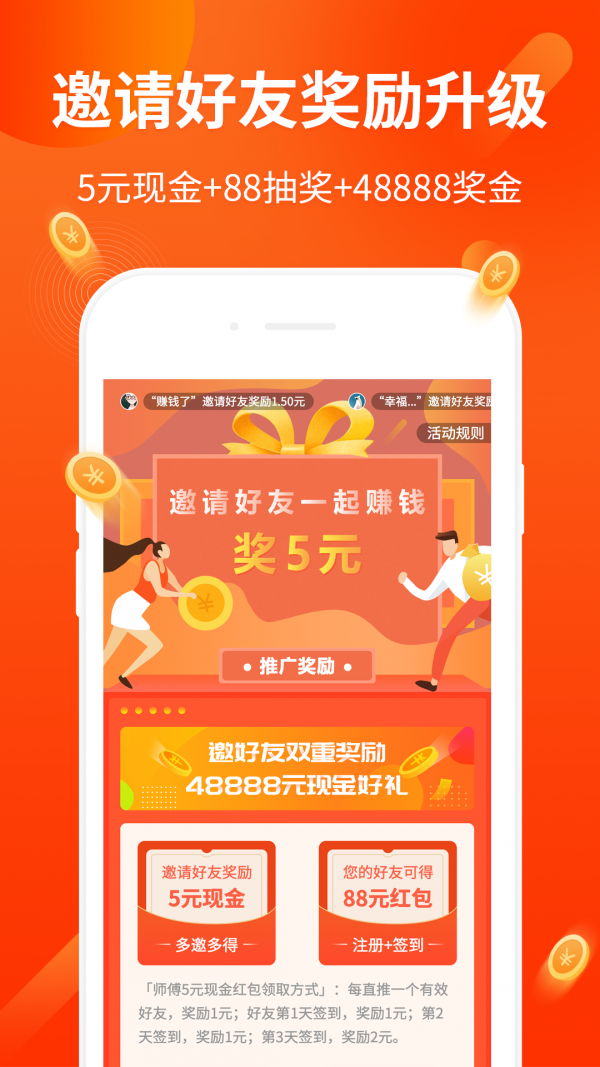 袋鼠辅助