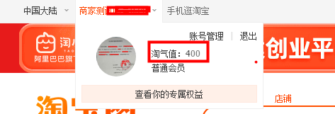 为什么买家在淘宝群里发送的消息其他人看不到？