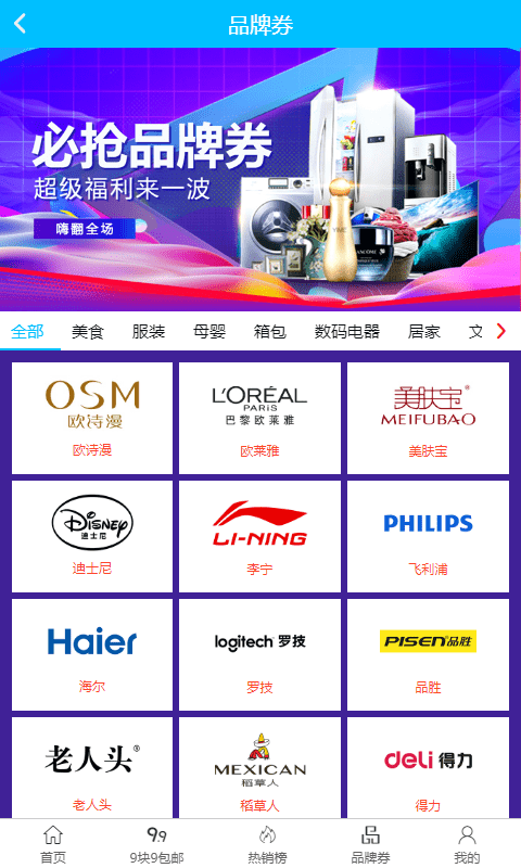 小白赚赚