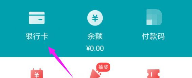 美团如何解绑银行卡 美团取消绑定银行卡的操作步骤