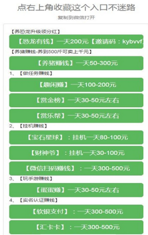 9eo挂机联盟