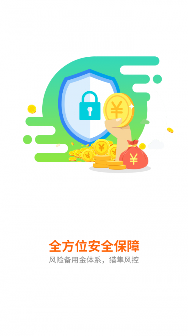米族