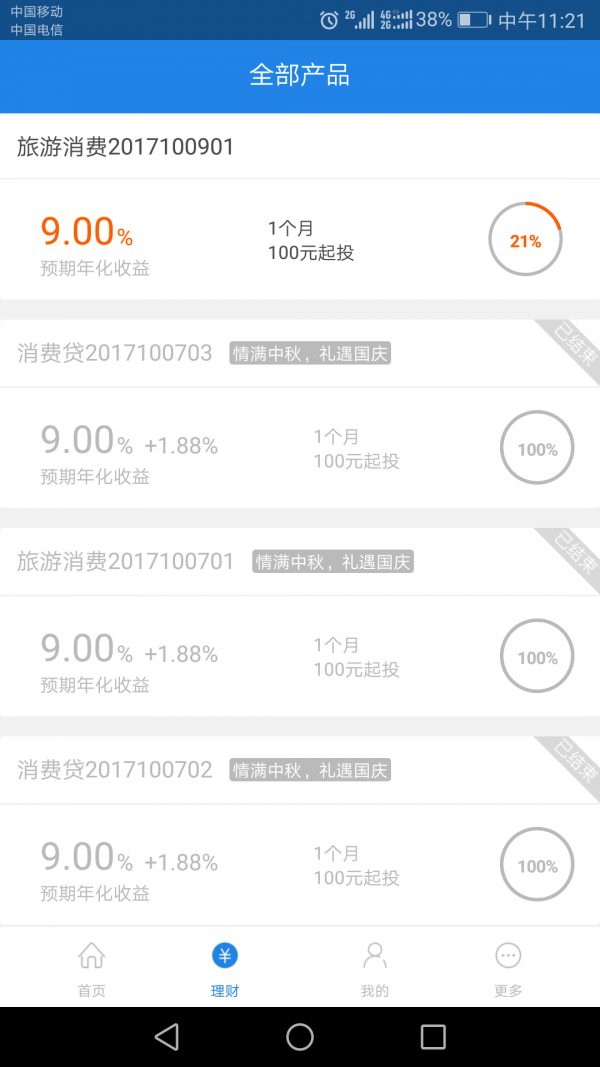 小小元宝