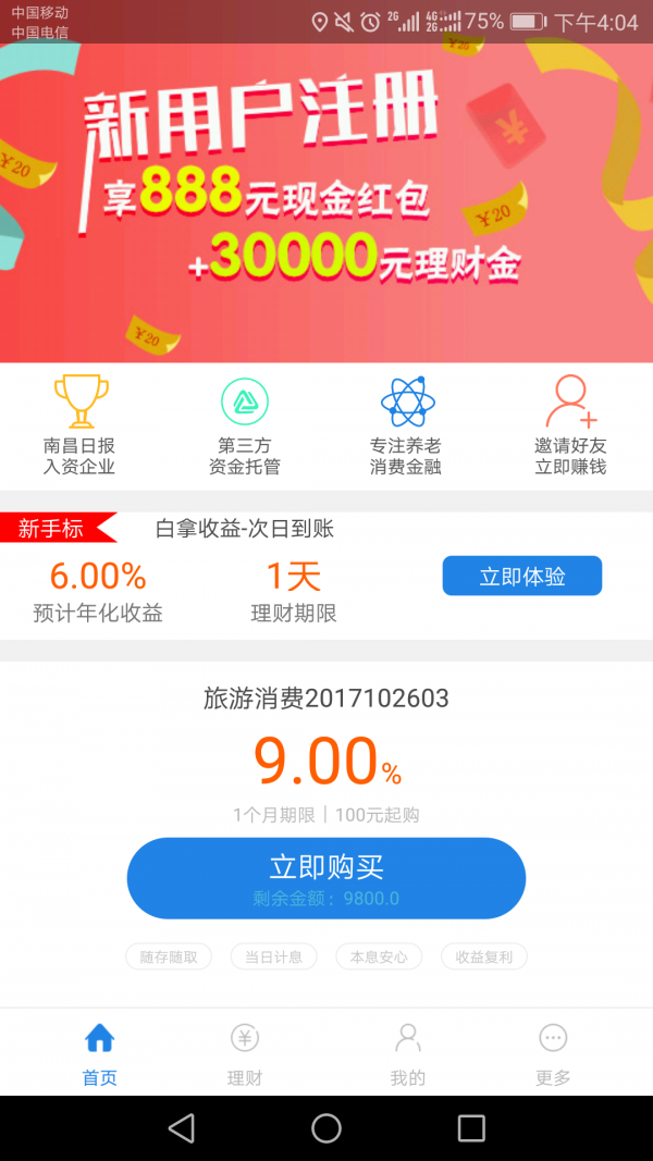 小小元宝