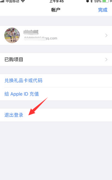 apple store一直转圈怎么办 apple stor一直转圈的处理方法