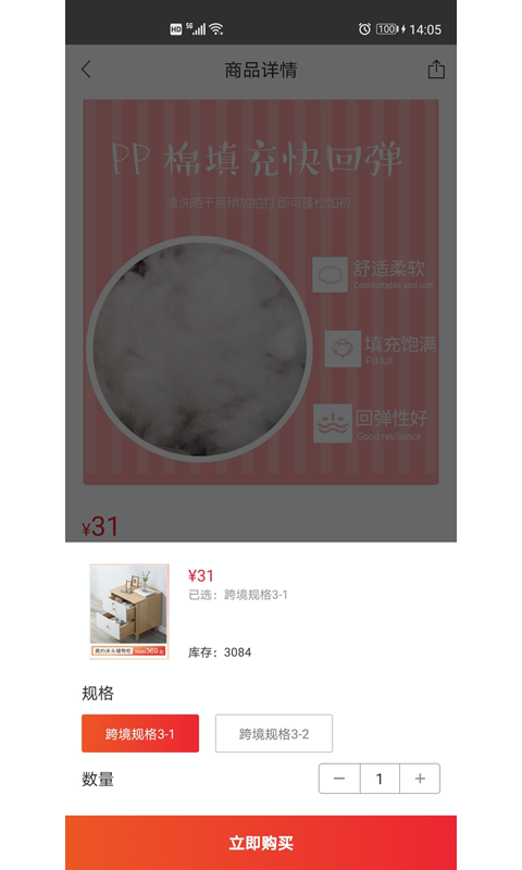 辣苹果国际