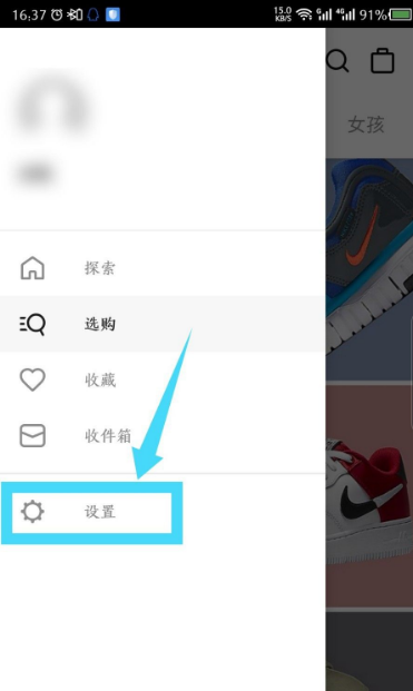 nike app怎么添加地址 nike app怎么添加送货地址