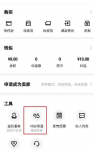 毒app如何卖自己鞋-得物闲置出售教程