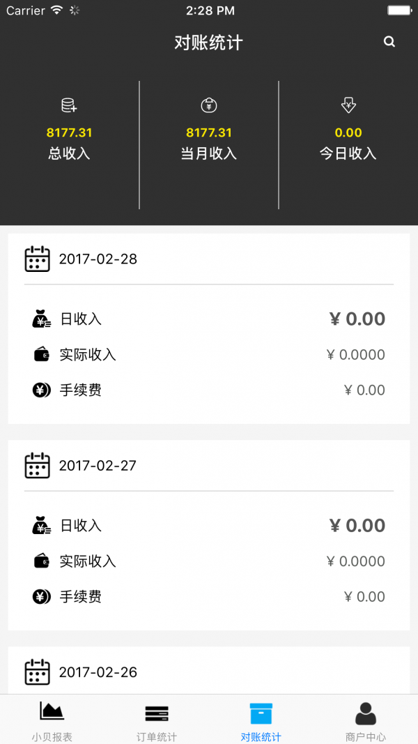 小小贝MP