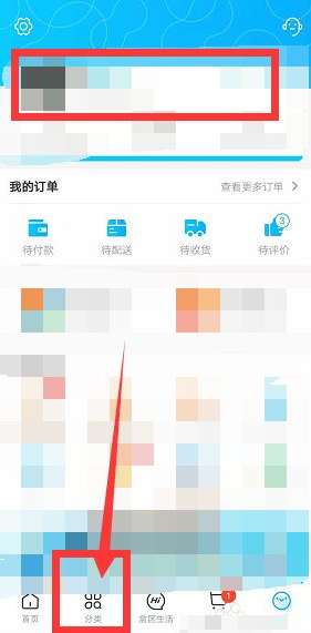 盒马app怎么买门店的东西 盒马app怎么买东西